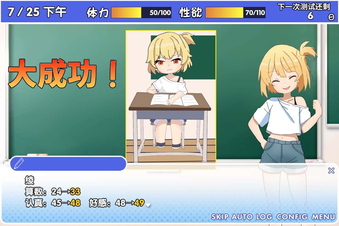 游戏截图