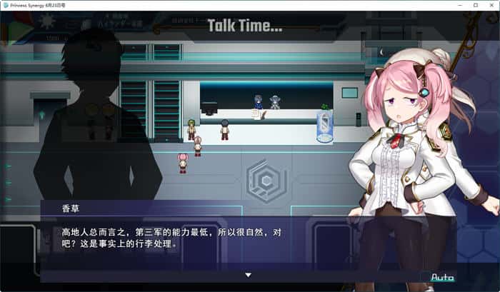 游戏画面2