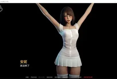 永恒世界 都市悬疑 演示图 3