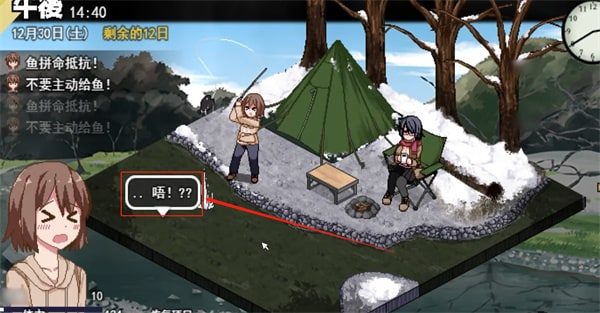 冬日狂想曲 资源内容 玩法截图 1