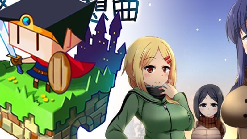 冬日狂想曲 任务推进 场景图 7