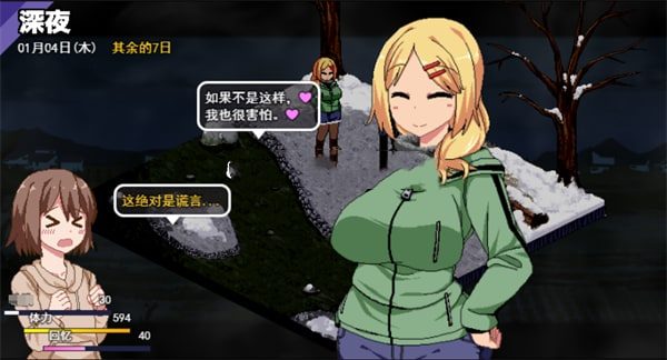 冬日狂想曲 玩法展示 预览图 5