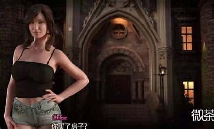 创世秩序 任务推进 展示图 7