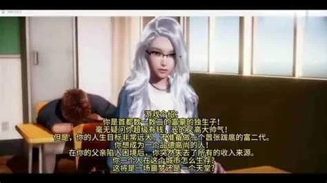 美德V外传 玩法展示 场景图 3