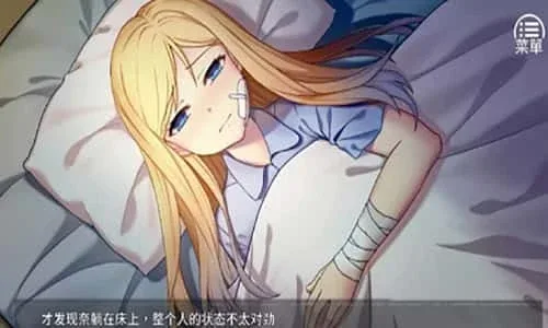 奈的教育日记 任务推进 展示图