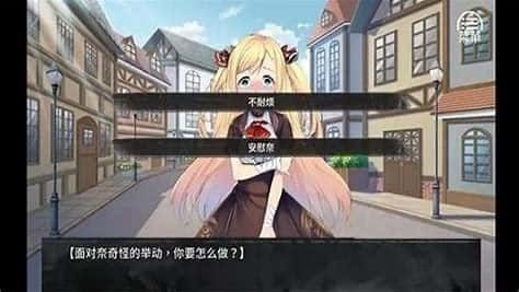 奈的教育日记 主线事件 专题图 1