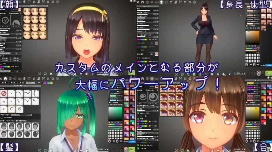 夏日之吻 章节事件 画面 7