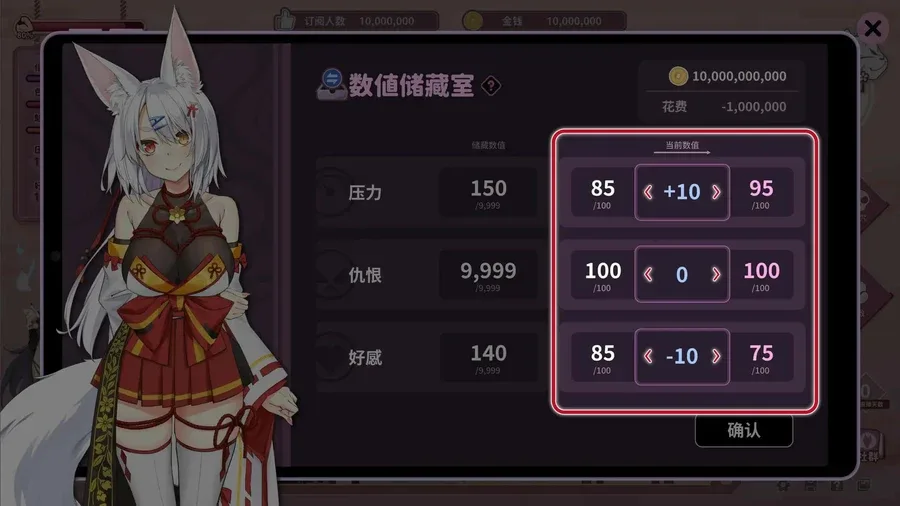 妖狐的深夜直播 妖狐的深夜直播汉化版下载全流程 封面图