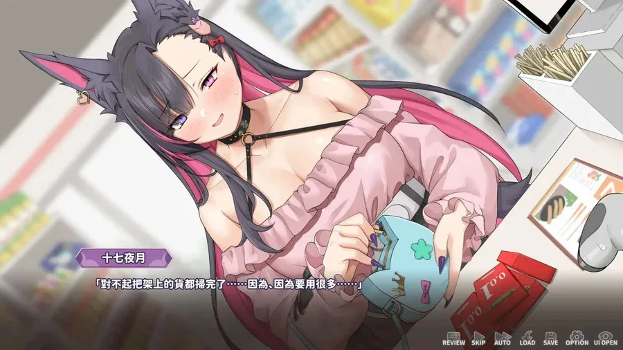 妖狐的深夜直播 存档路线 玩法截图