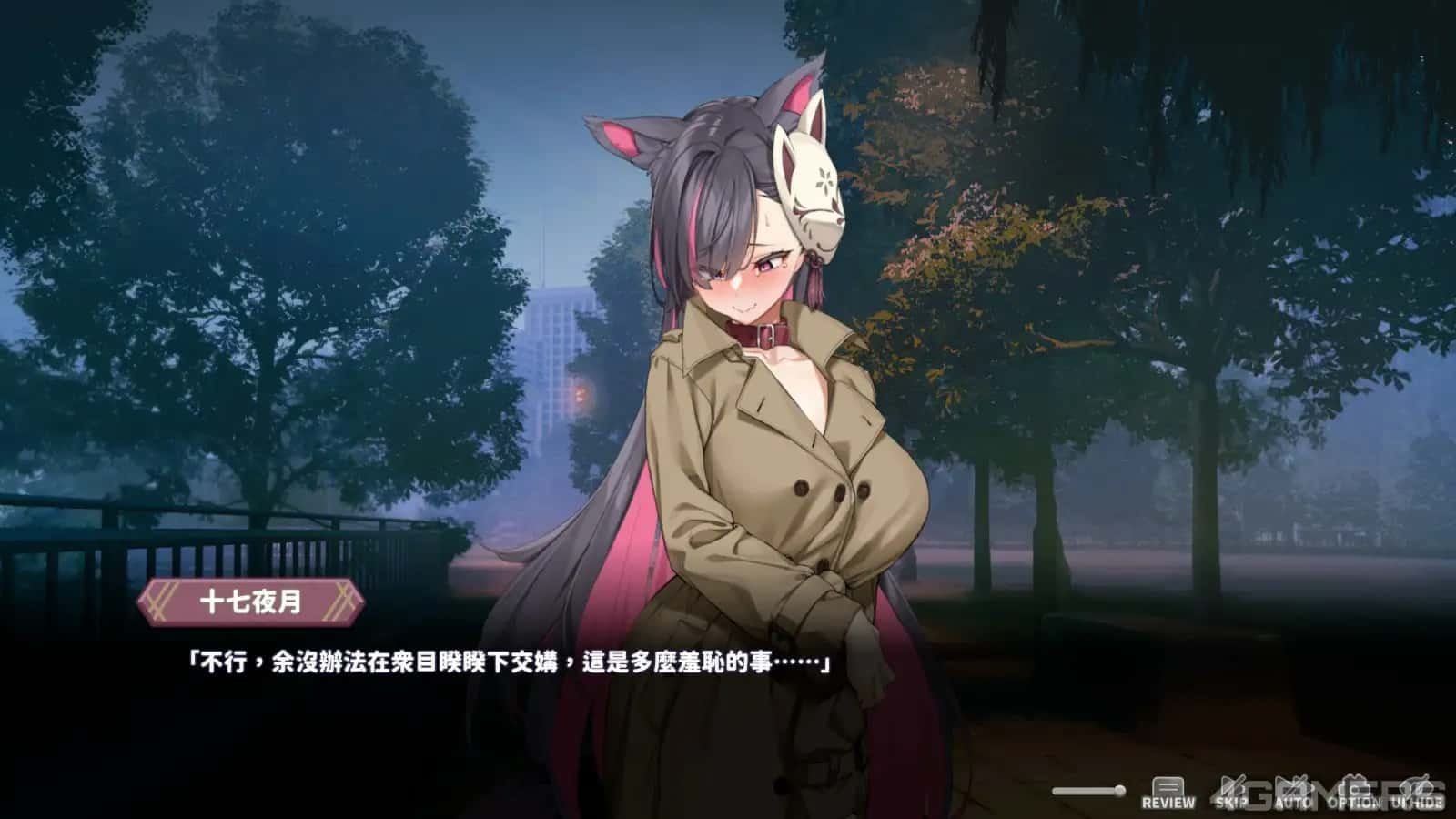 妖狐的深夜直播 角色养成 详情图 5