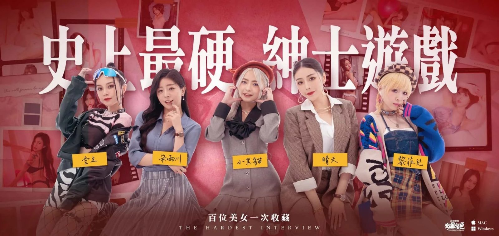 这个面试有点硬 (3) 双端版本 演示图 1