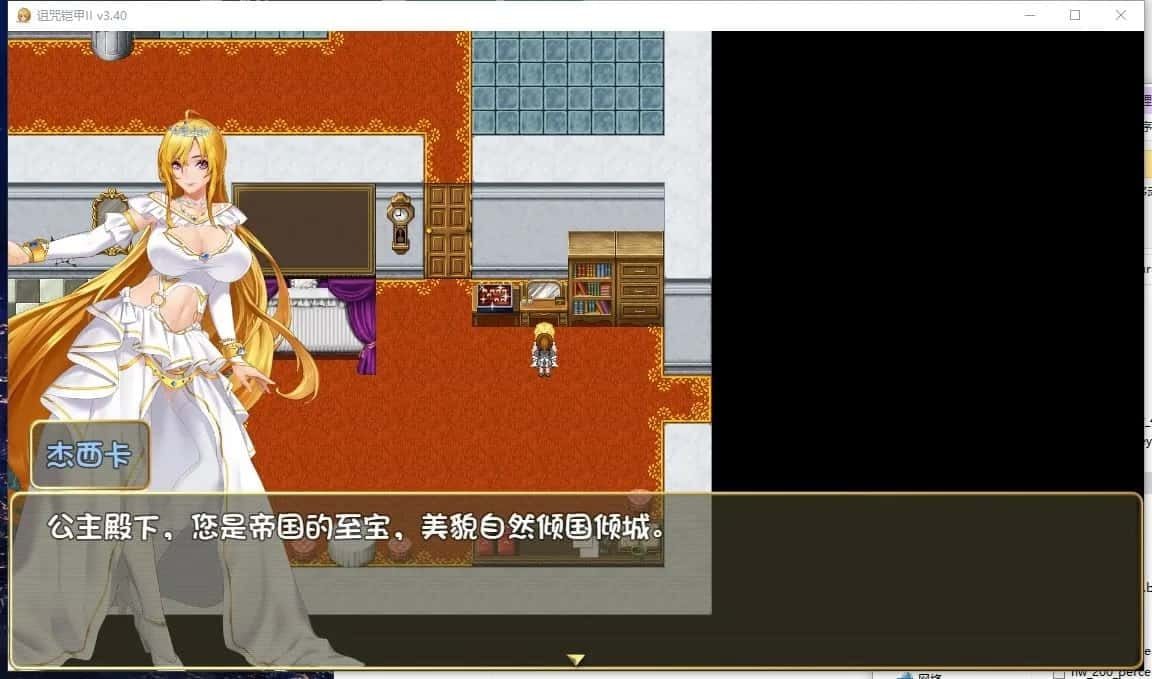 诅咒铠甲2:灵魔女传奇 操作界面 内容截图 2