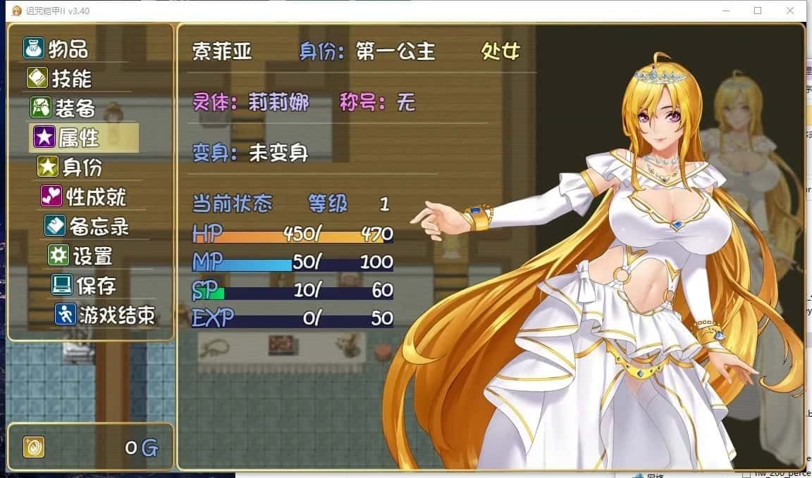 诅咒铠甲2:灵魔女传奇 攻略要点 实机截图 8