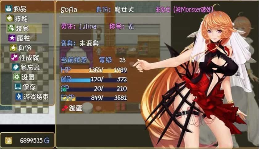 诅咒铠甲2:灵魔女传奇 存档攻略 专题图 6