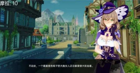 可莉的恶作剧 场景演出 玩法截图