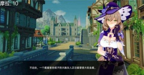 可莉的恶作剧 资源内容 玩法截图 4