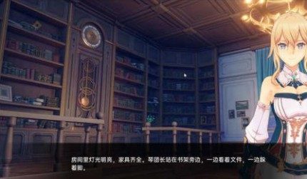 可莉的恶作剧 中文界面 实机截图 5