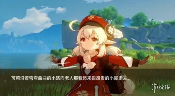 可莉的恶作剧 中文版 内容截图 2
