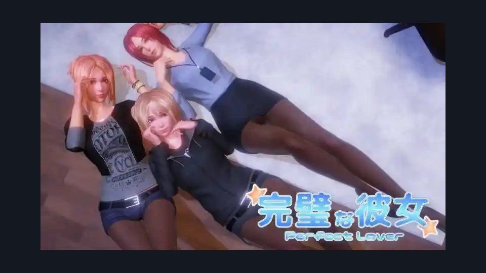 完美女友 中文界面 演示图 3