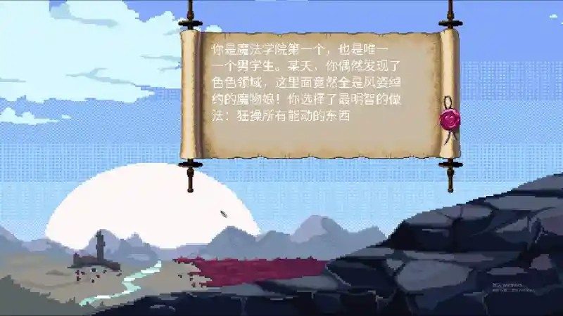 魔法兽娘学院MagicalMonster 主线事件 详情图 2