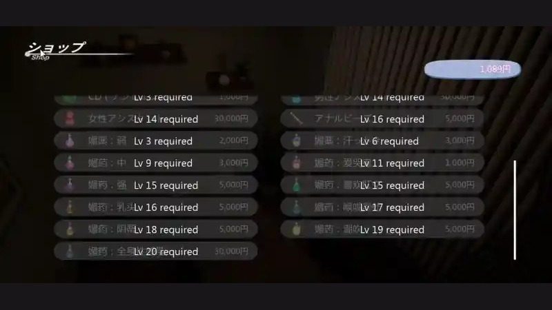 404号房互动按摩 攻略要点 资料图