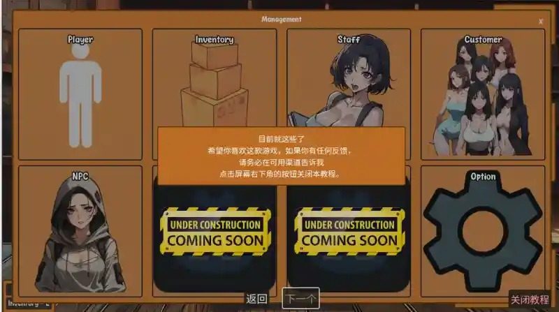 典当的乐趣Pawn Pleasure 版本内容 资料图 3